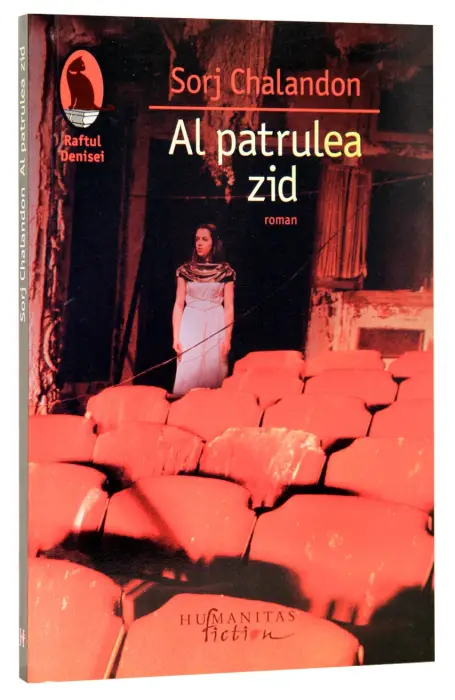 AL PATRULEA ZID