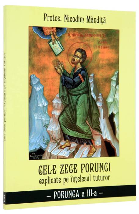 CELE ZECE PORUNCI - PORUNCA A III-A