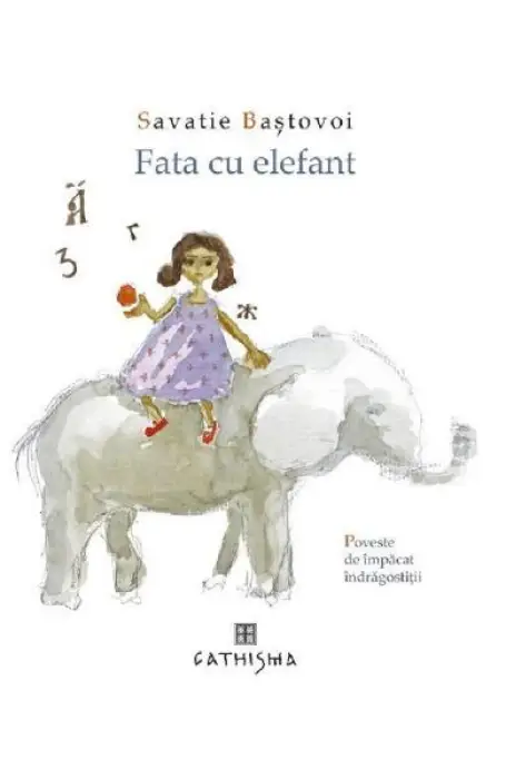 FATA CU ELEFANT