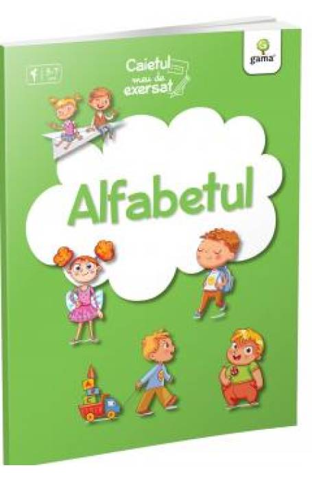 ALFABETUL / CAIETUL MEU DE EXERSAT