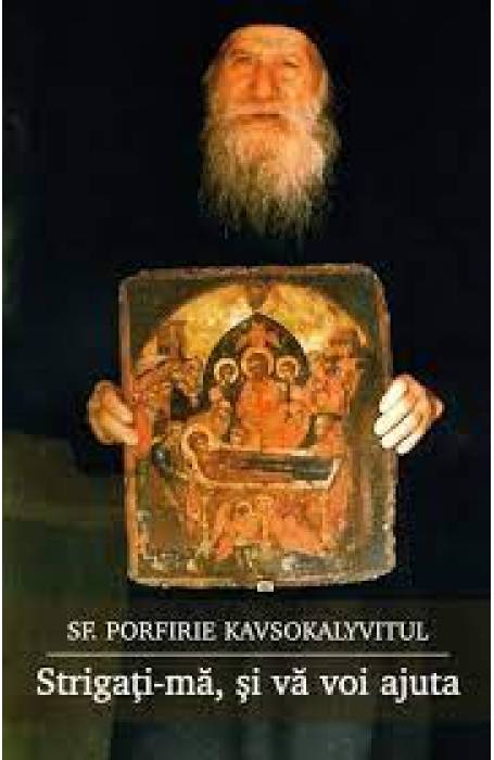 STRIGATI-MA SI VA VOI AJUTA