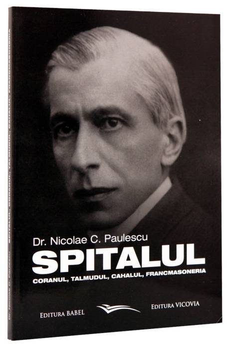 SPITALUL CORANUL, TALMUDUL..