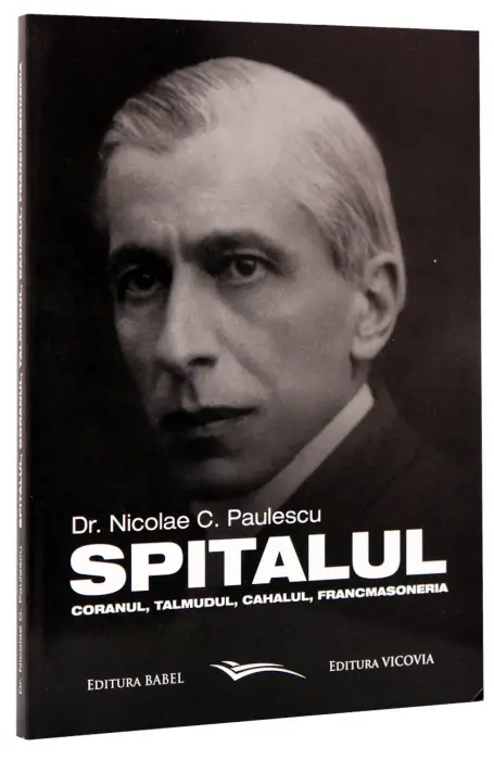 SPITALUL CORANUL, TALMUDUL..