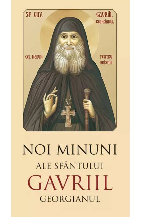 NOI MINUNI ALE SFANTULUI GAVRIL GEORGIANUL SOPHIA