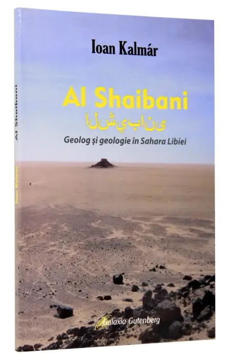 AL SHAIBANI