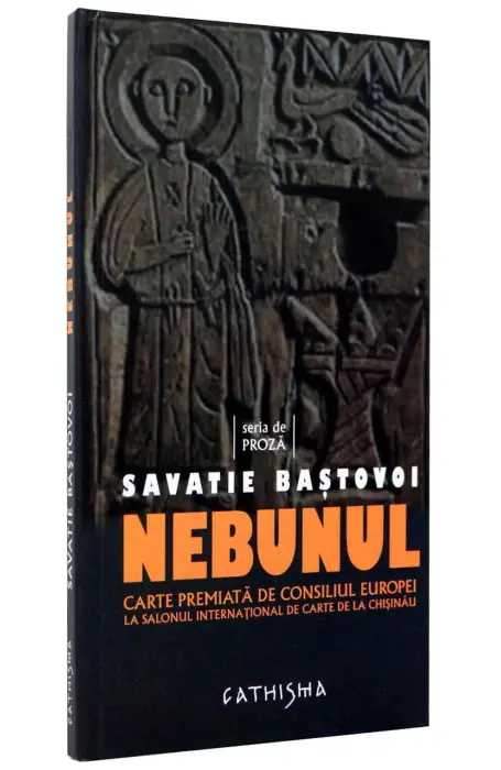 NEBUNUL