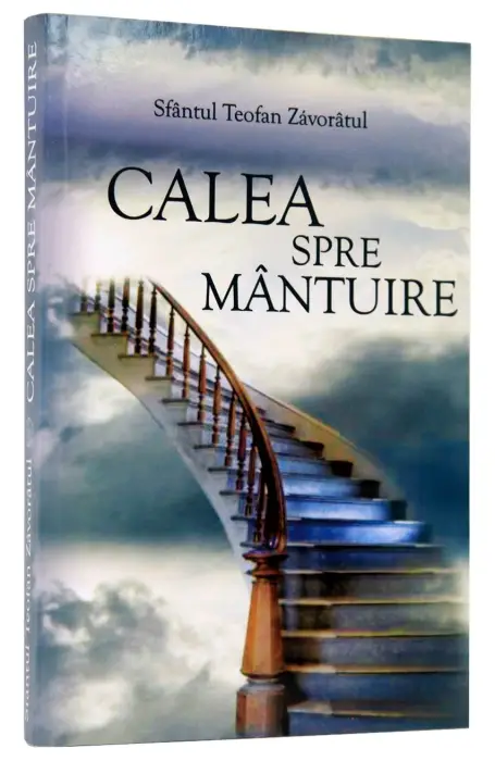 CALEA SPRE MANTUIRE