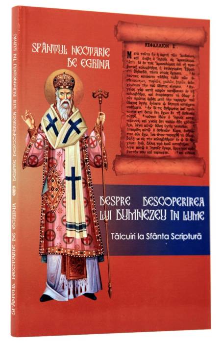 DESPRE DESCOPERIREA LUI DUMNEZEU